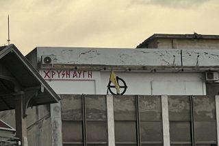 xrysi avgi-grafeia